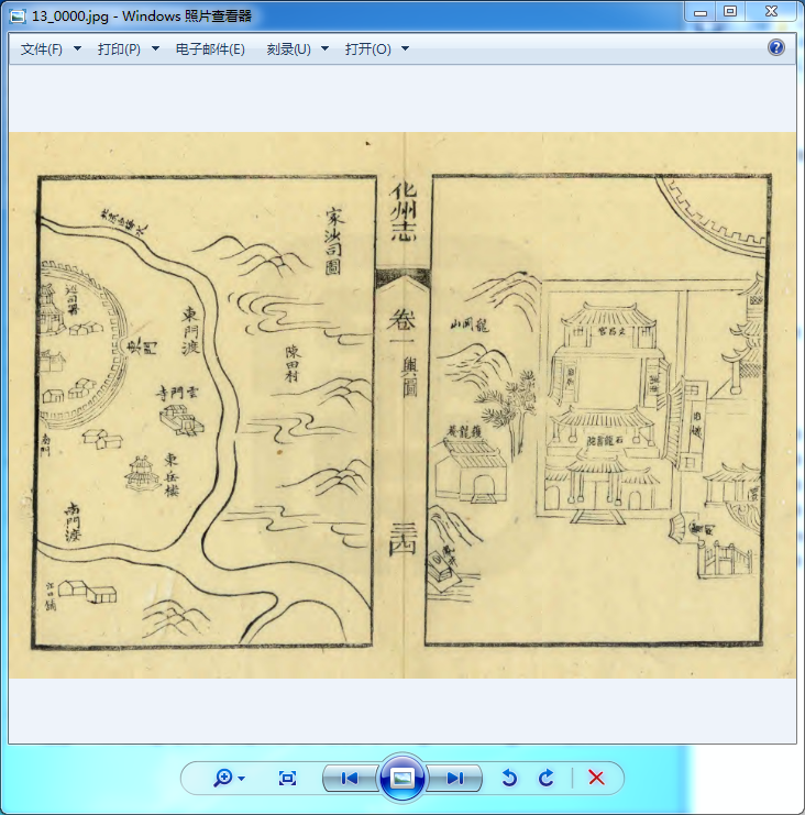 广东化州志舆图(1890)  清末化州市老地图-书查询- 第4张图片